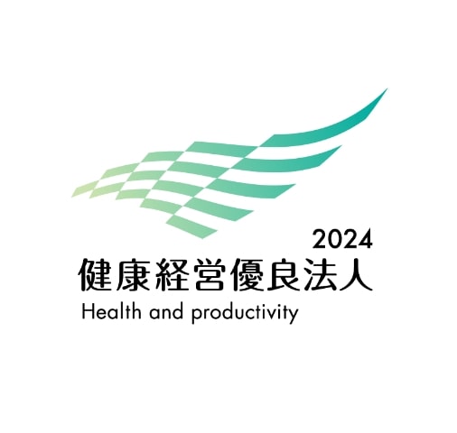 健康優良法人2024