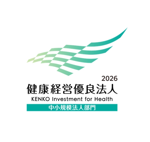 健康優良法人2026